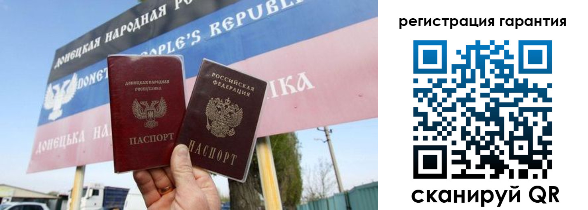 регистрация в Невельске